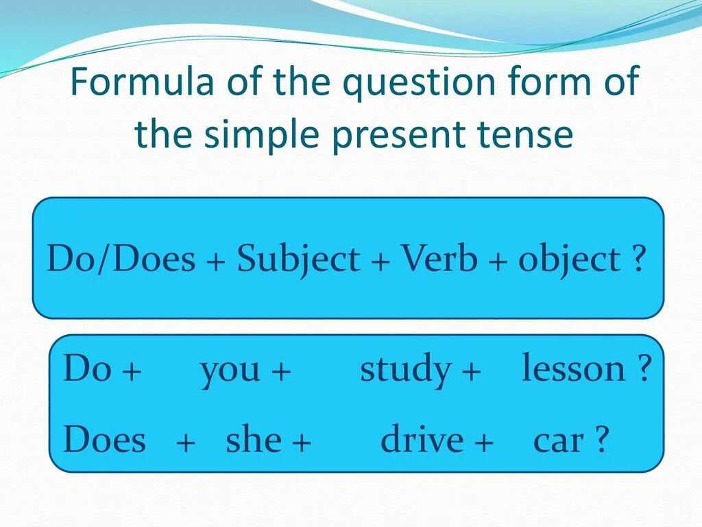 Present simple Tense формула. Present simple формула построения. Формула present simple subject. Формула present simple в английском. Do you present simple questions