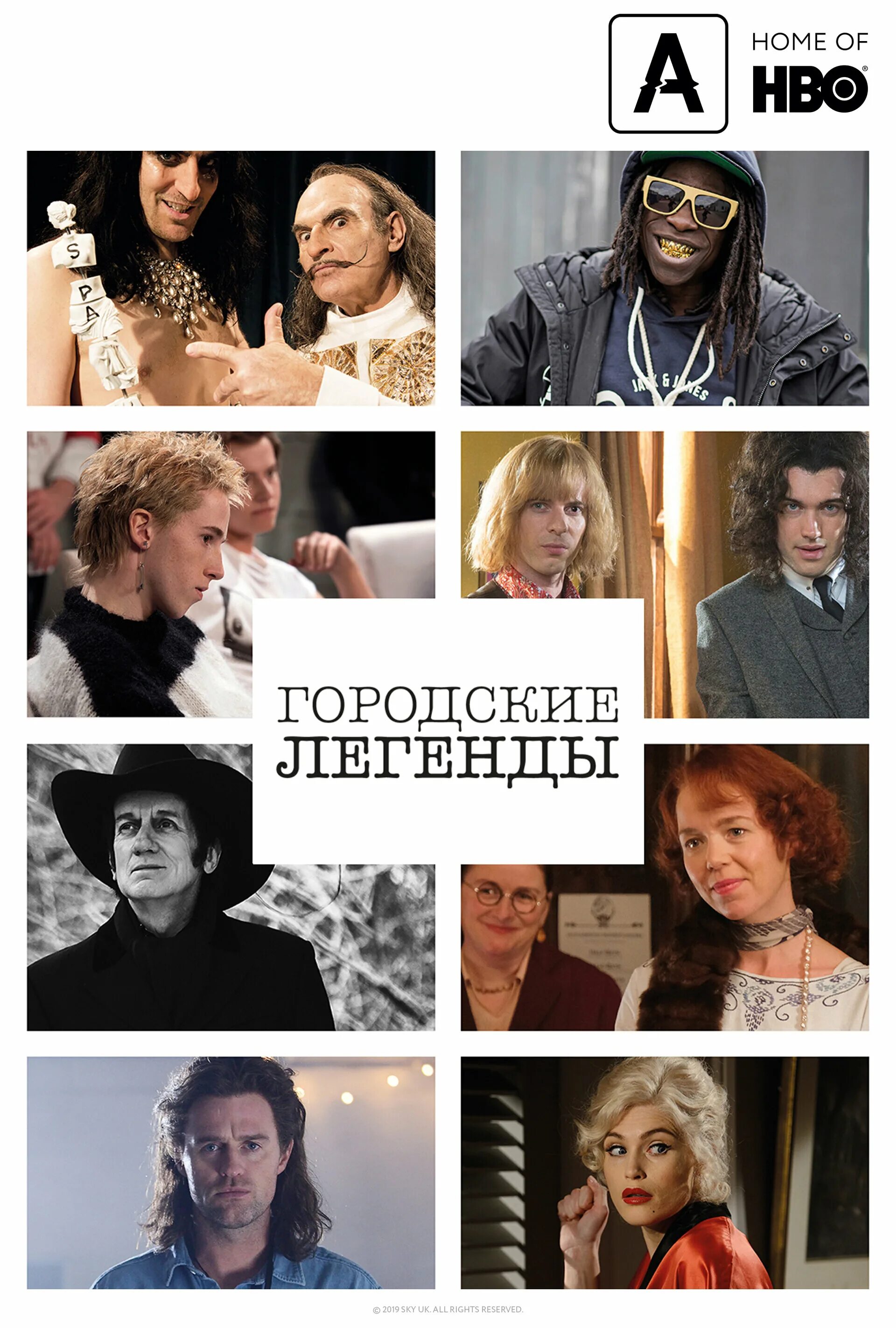 Городские легенды / urban legend. Городские легенды постер. Городские легенды 4. Городские легенды 4. Алисия уитт.