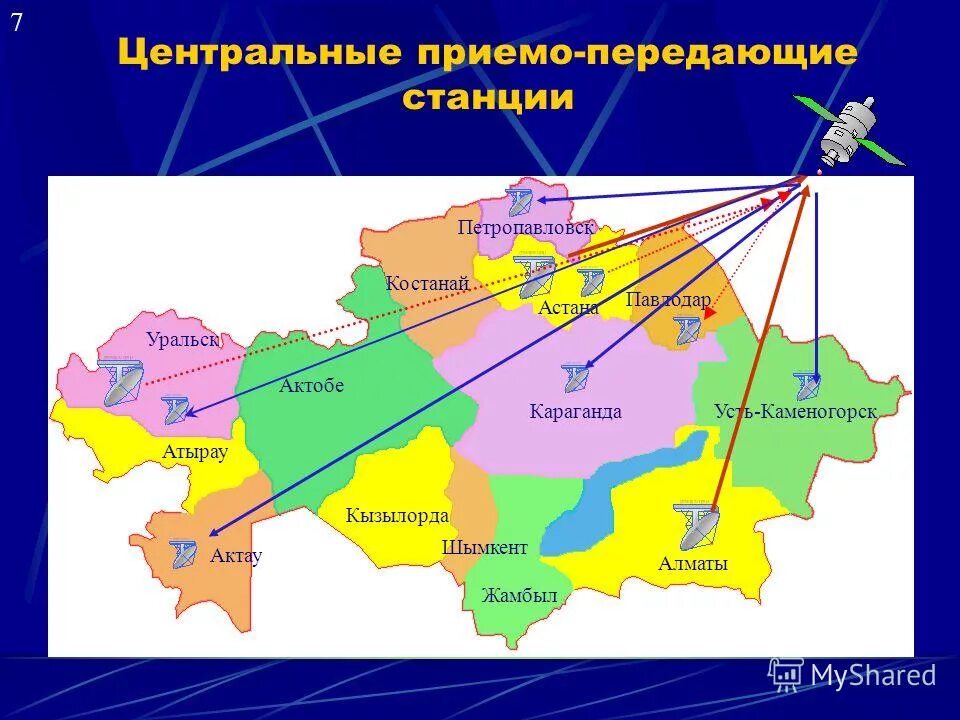 актау кызылорда