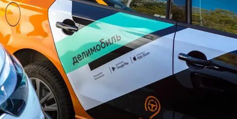 Ipo делимобиль тинькофф