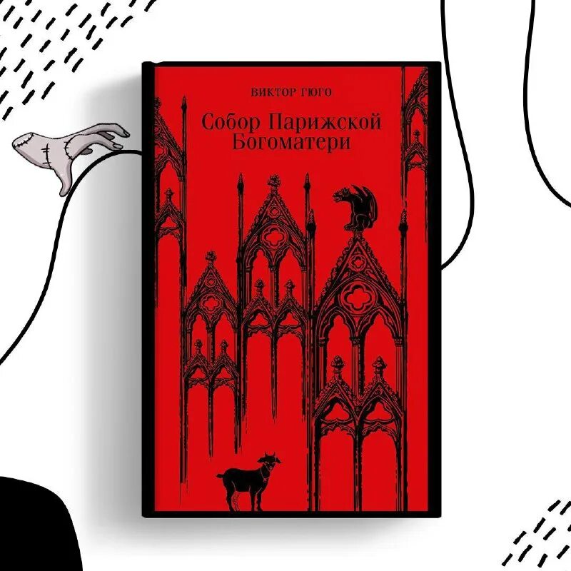 Свечная башня корсакова. Свечная башня корсакова. Свечная башня корсакова. Свечная башня корсакова. Корсакова свечная башня обложка книги.