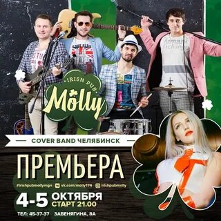 Группа знакомые