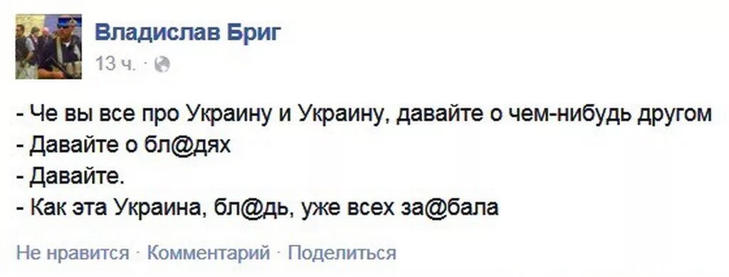 Анекдоты про Украину. Украина приколы. Стишок про Украину смешные. Анекдоты про Украину смешные. Стих про украину и россию