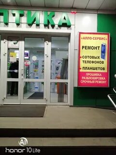 Аптека контур