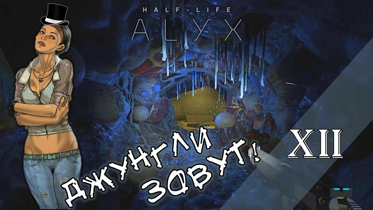 Half life novr. Граната Аликс халф лайф. Half Life Alyx дробовик автозагрузчик.