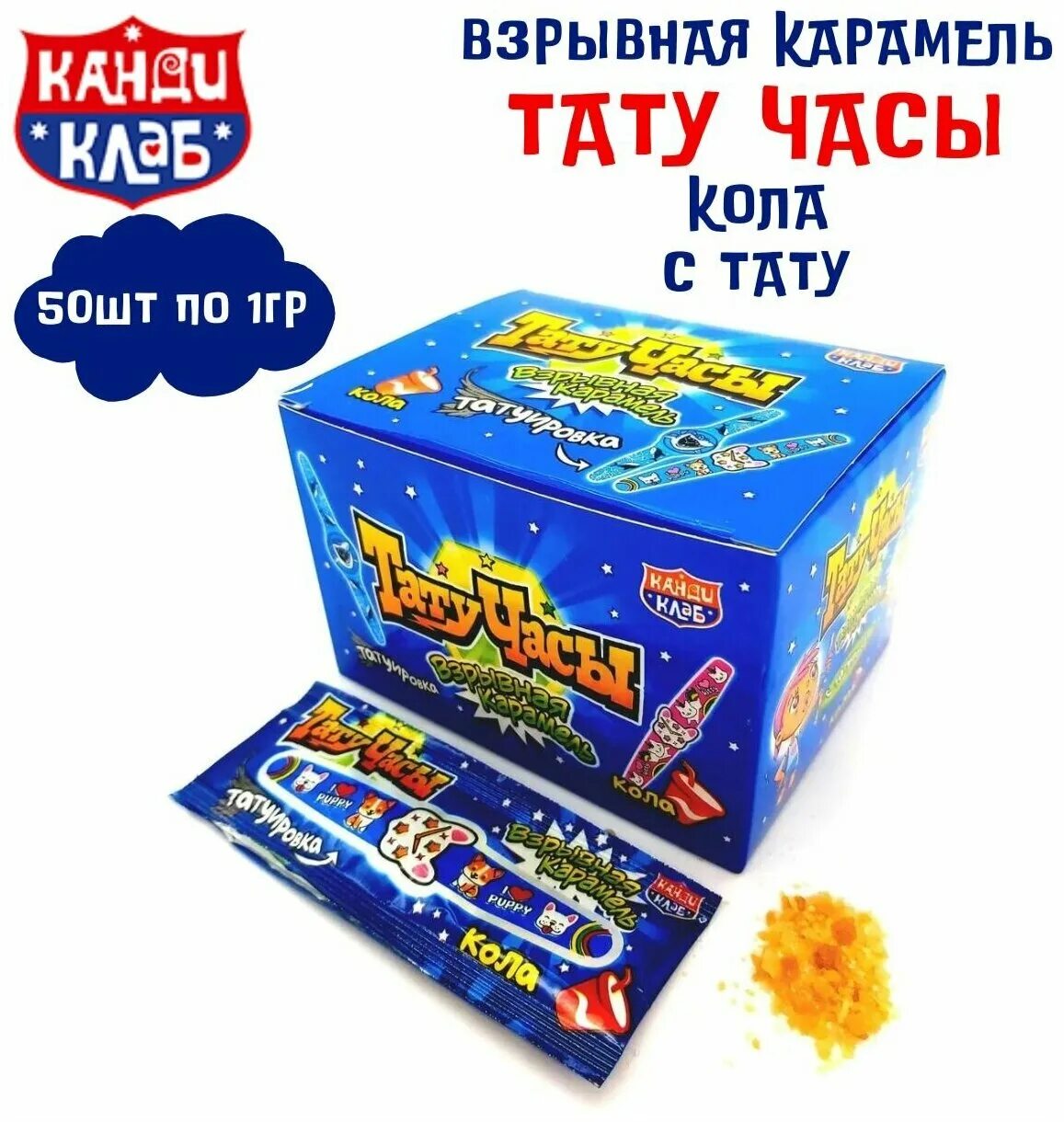 взрывная карамель с тату томми-липучка 1гр *30шт. взрывная карамель "неоновый браслет" 1гр 1/36шт. взрывная карамель. карамель взрывная неон тату зомби+шипучка 1г 1/48. взрывная карамель кола с тату.