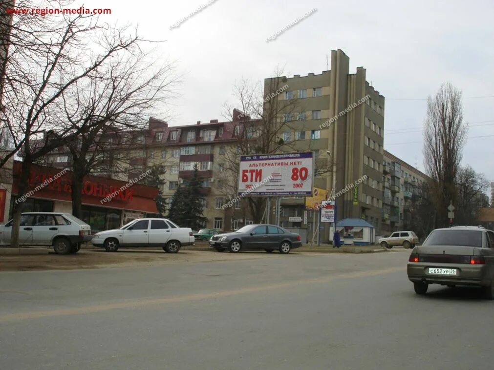 Ленина 192 ставрополь. Маяковского 9 ставрополь горгаз. Ставрополь ул маяковского 15. Маяковского 16а ставрополь. Маяковский ставрополь.