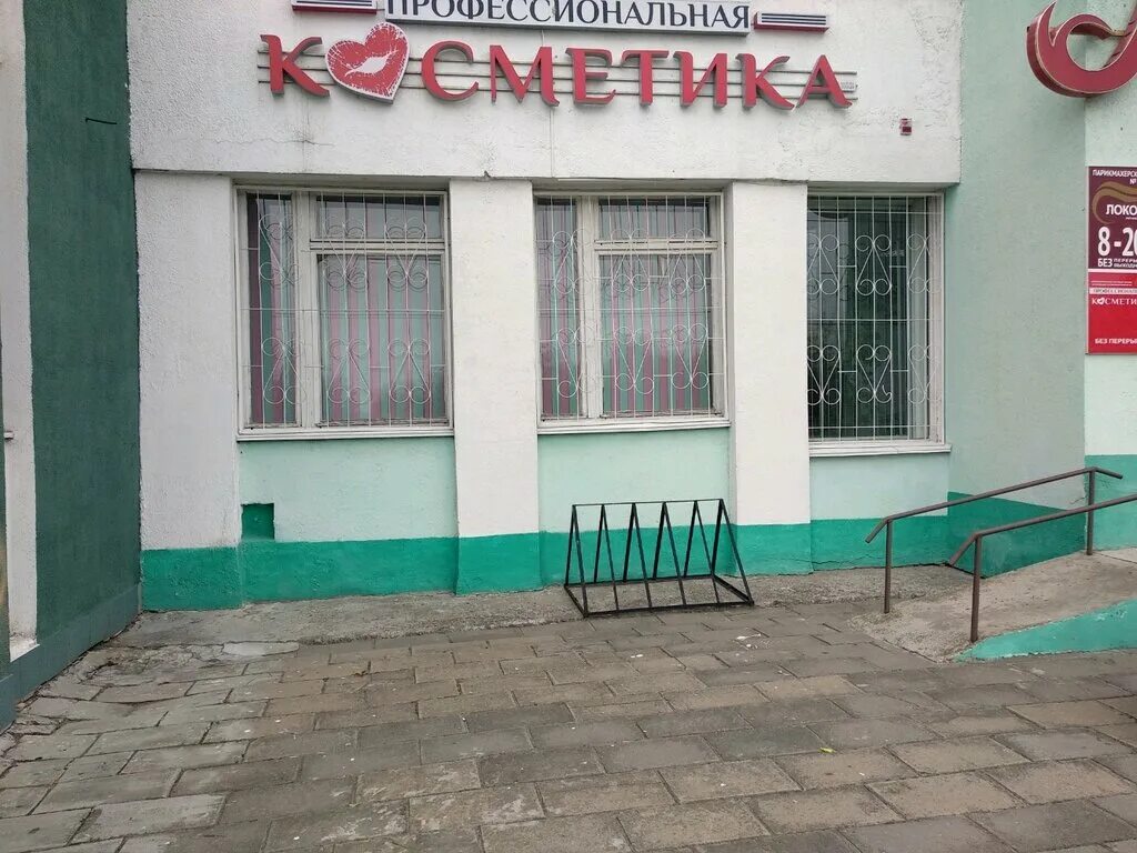 гомель 45. гомель улица п бровки. гомель 45. парикмахерская на речицком проспекте гомель. ул крестьянская 43 гомель.