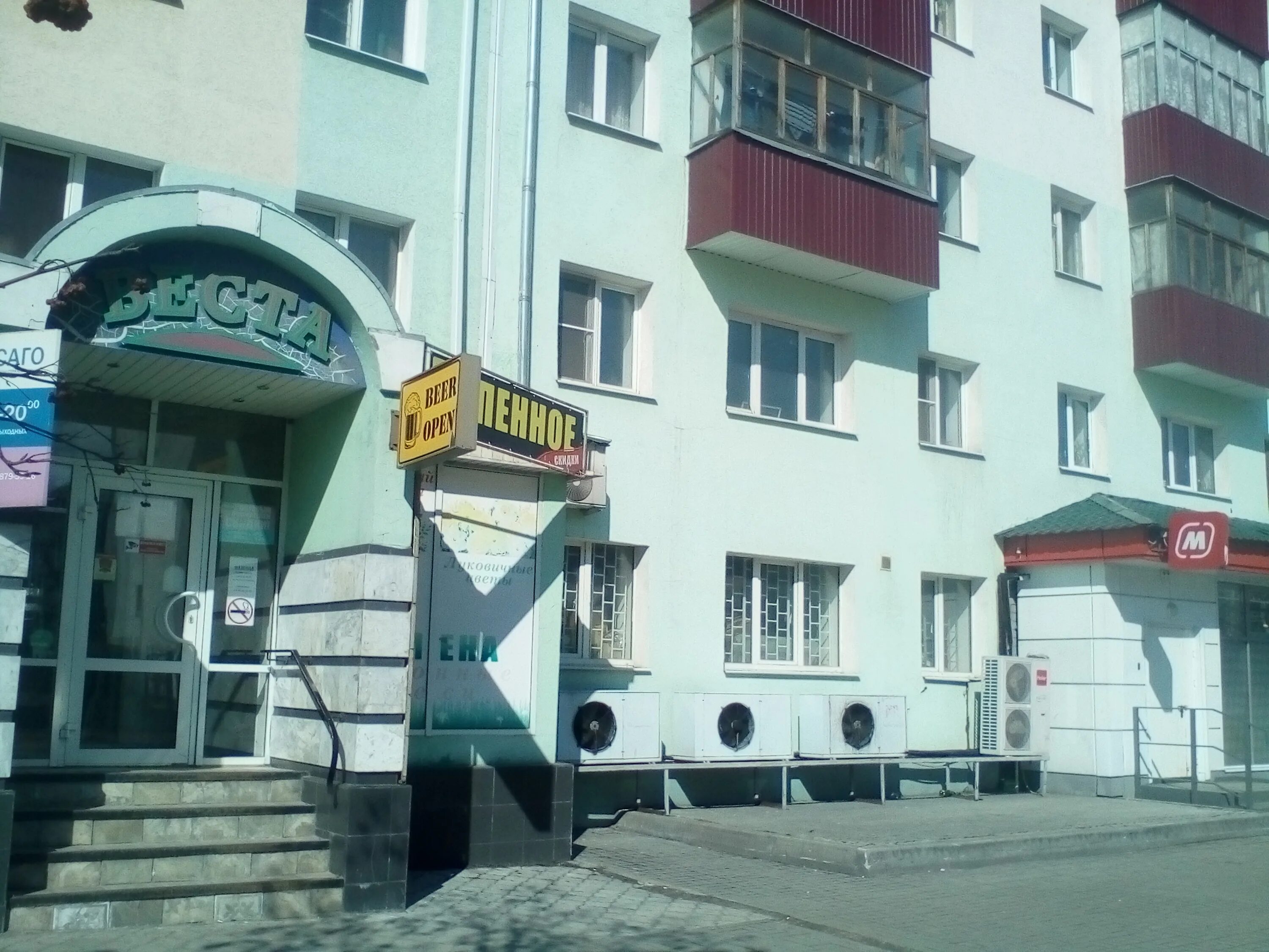 Старый оскол 4. Старый оскол 2008. Старый оскол 4. Старый оскол мкр хмелёва. Г.