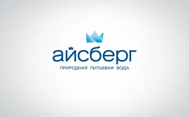 Айсберг бытовая техника фирма. Айсберг логотип. Айсберг вода логотип. Айсберг надпись.