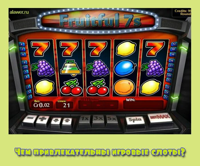 Семерка игровые автоматы slots semerki org ru. МУЛЬТИСЛОТ — игровые автоматы. Семерки игровые автоматы. Игровые автоматы семерки вулкан. Игровой слот автоматы 2000.