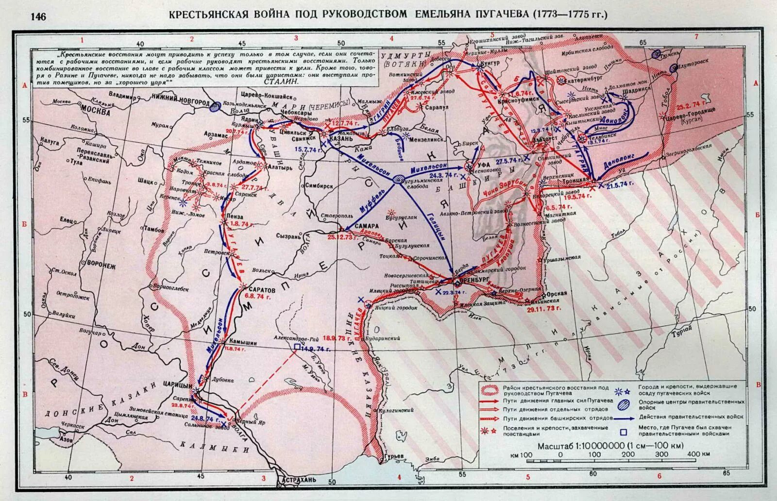 Где пугачев. Восстание Емельяна Пугачева 1773-1775 карта. Крестьянская война 1773-1775 карта. Крестьянское восстание Пугачева карта. Крестьянская война под предводительством Пугачева карта.