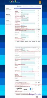 Как оформить визу на шри ланку