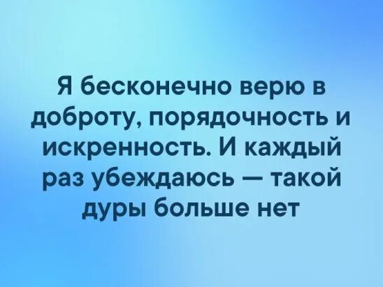 Мы изучаем вселенную. В каждой бабе живет принцесса. Упасть в метро рисунок. Грязный язык цитаты. Лучшие высказывания зигмунда фрейда.