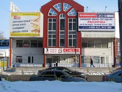 Хх череповец