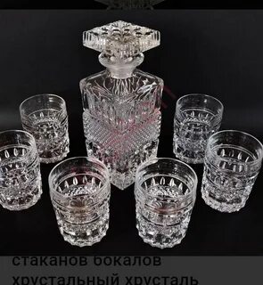 6 склянок