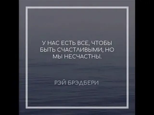 Невпустую или не впустую. День в котором вы не узнали ничего нового прошел впустую. день в который ты не узнал ничего нового.