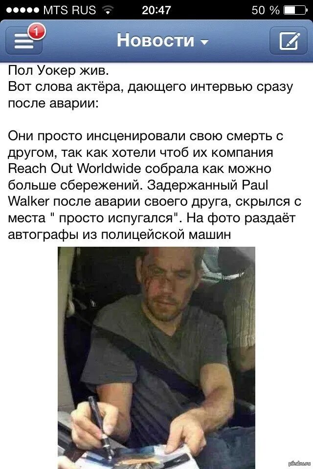 Пол уокер жив доказательства. Пол уокер жив 2021 доказательства. Живу пол уокер. Пол уокер жив доказательства. Porsche carrera gt paul walker.