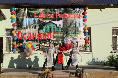 Осаново дубовое