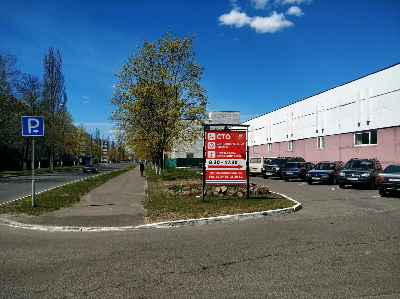 гомель улица барыкина. гомель головацкого 87 фото дома. гомель, улица барыкина 100. проспект космонавтов 56 гомель. 100 гомель.