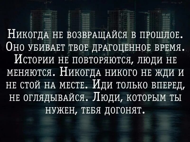 Когда начинают возвращаться бывшие