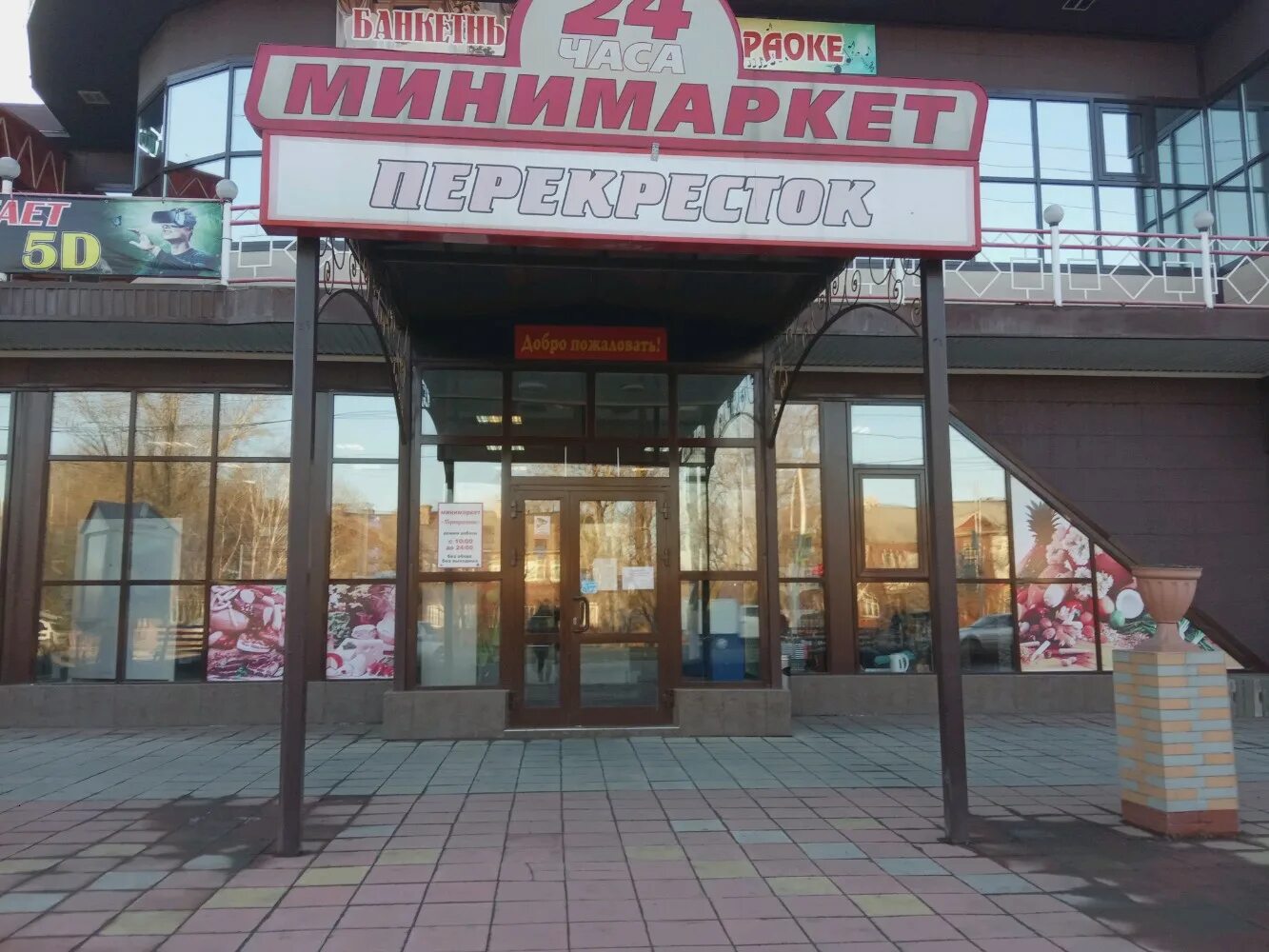 розы люксембург 1 чебоксары. автомойки екатеринбург. бристоль иркутск байкальская улица. розы люксембург 1а. таруса розы люксембург.