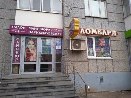 Парикмахерская подольск отзывы