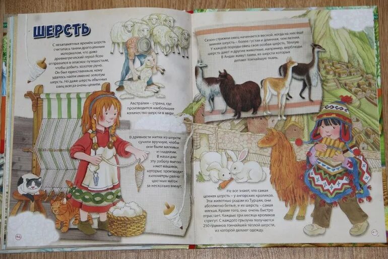 Маленькая сказка о карандаше. Необыкновенная история с обыкновенными вещами. Необычный рассказ про обычные вещи. Придумай необыкновенную историю для детей. Выдуманные истории для детей.