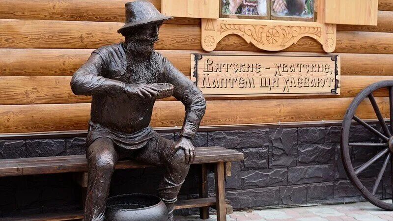 Не лаптем щи хлебать значение. Вятские мужики хватские. вятские ребята хватские. вятский лапоть. лаптем щи хлебать.
