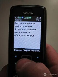 Отправлено с мобильного