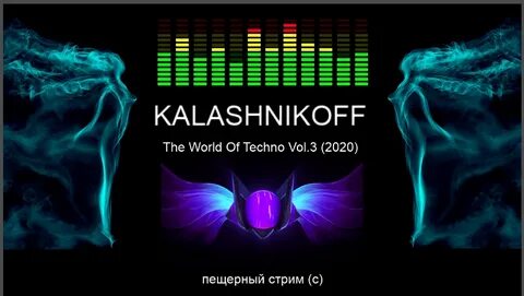Dj kalashnikoff