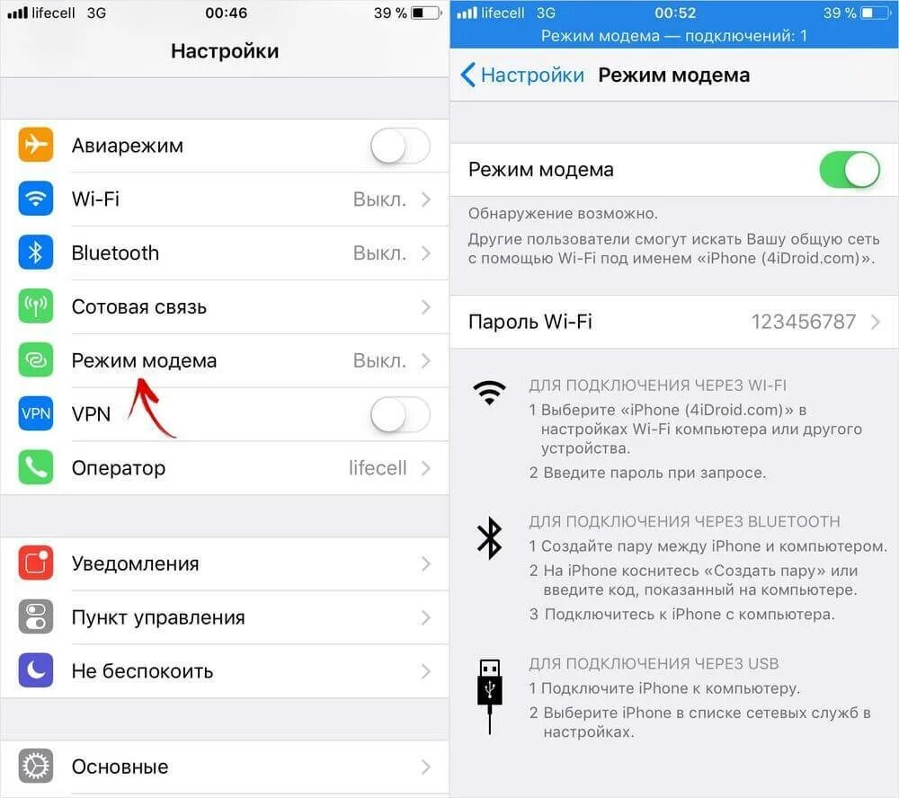 Как подключить режим модема на айфоне. Как настроить режим модема на iphone 12. Как включить режим модема на айфоне 11. Как включить режим модема на айфоне 12 Pro. Как подключить про макс к телефону