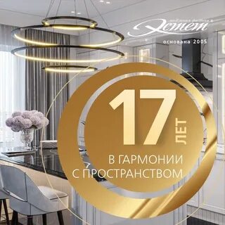 Мебель эстет тамбов