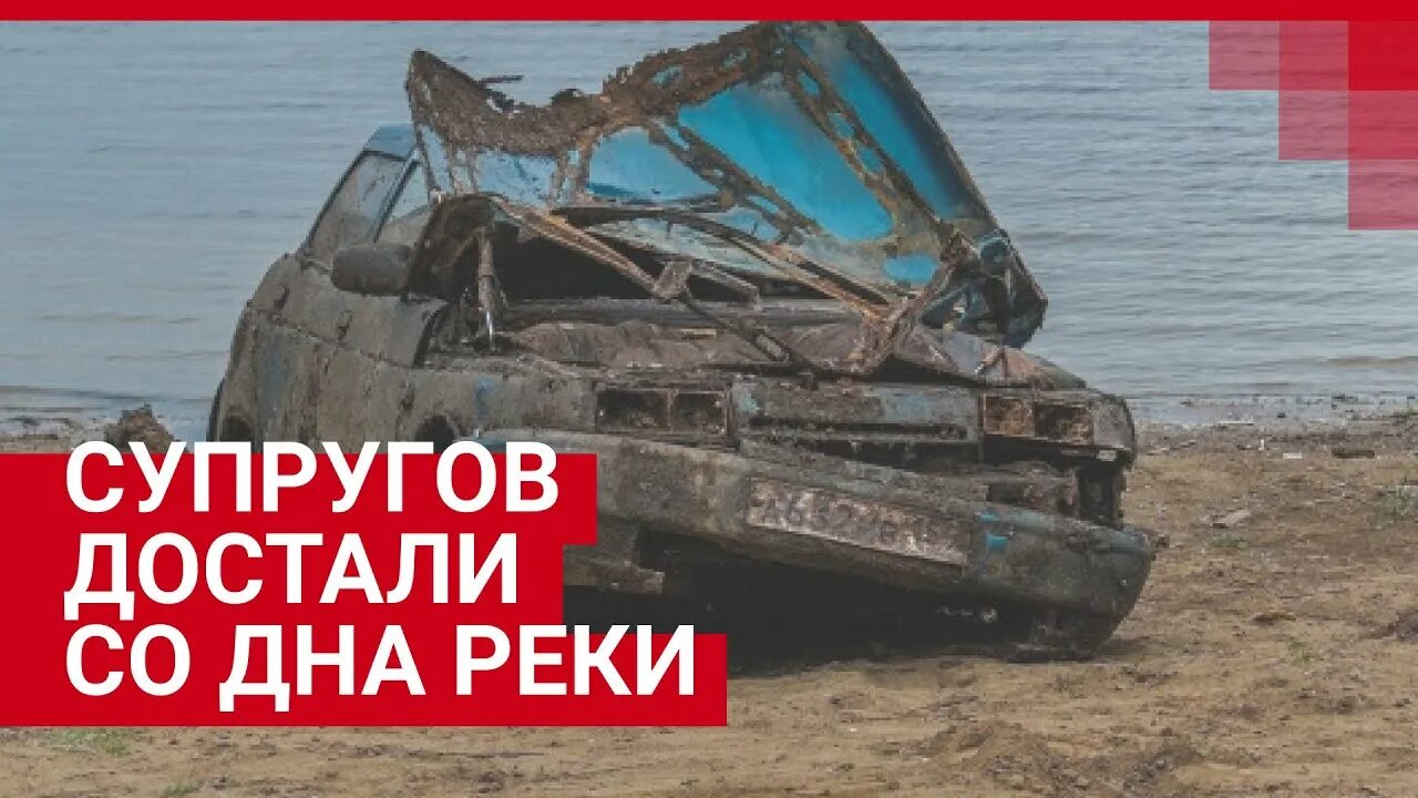 Озеро в набережных челнах. Подъем затонувшей древесины. Кама на дне. Река кама затонувшие судна. На дне камы.