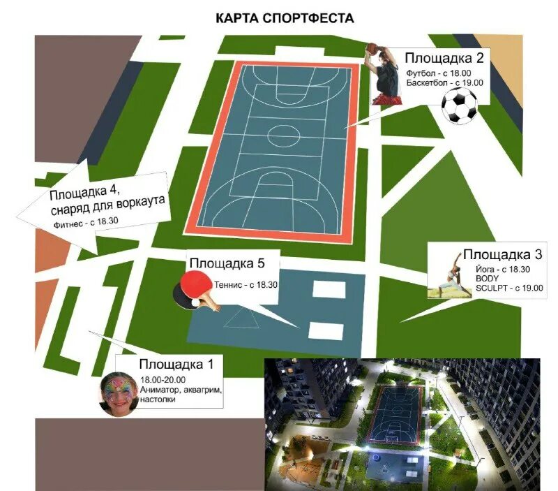 Сити парк преображение ярославль. Жк преображение ярославль. Жк сити парк преображение. Фестиваль колоколов в ярославле. Жк преображение ярославль.