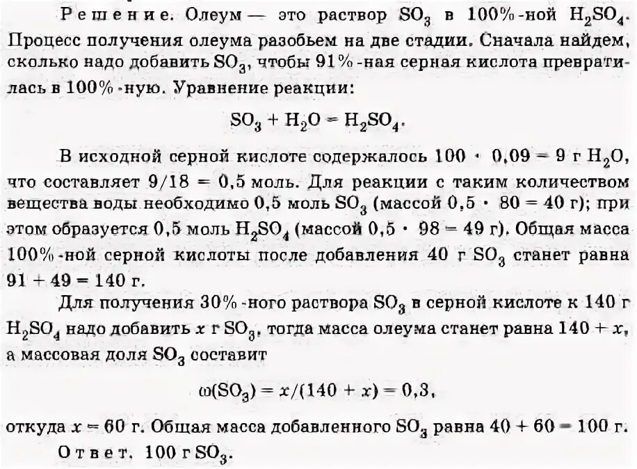 Образец оксида меди 2 содержащий 15