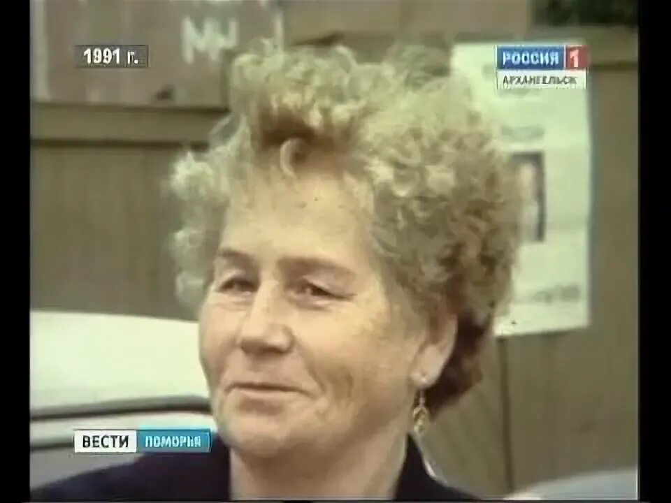 Ведущий летопись