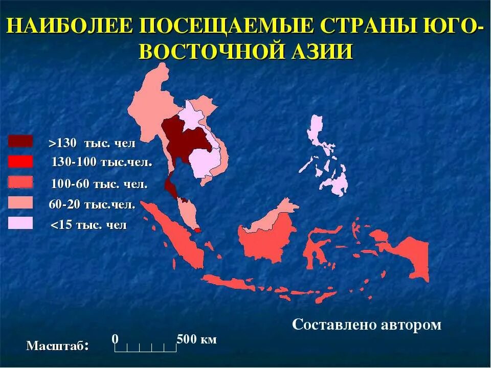 11 стран юго восточной азии. Юго-восточная азия страны. страны югвотчсочной апзии. страны иговосточной азии. страны юговосточчной азии.