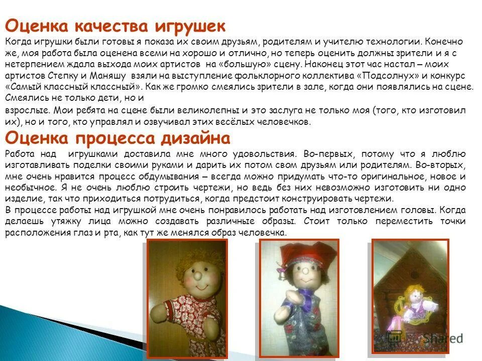 очень милый плюшевый мишка коричневый. детские игрушки. качества игрушек. качество игрушек. качества игрушек.