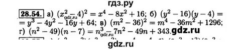 56 28 16