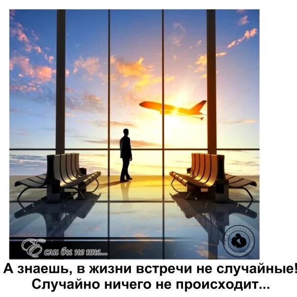 Случайности совсем не
