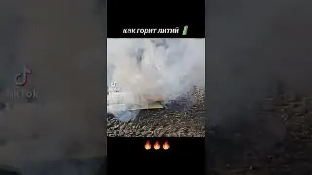 Как горит литий. Как горит литий
