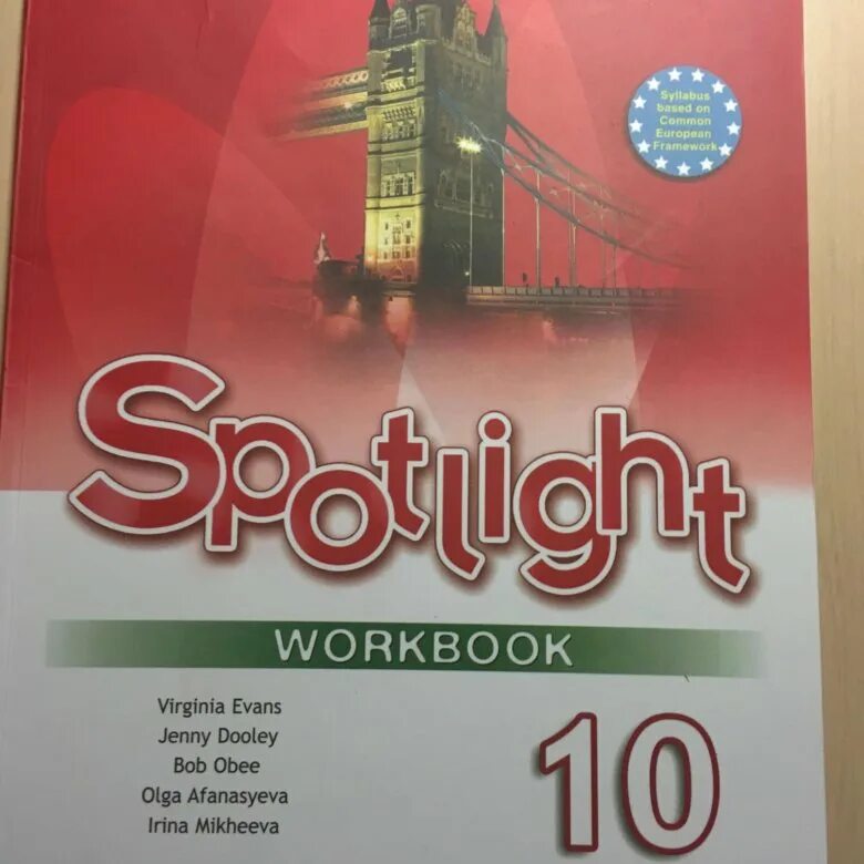 Spotlight workbook 3 страница 7. Воркбук 10 класс. spotlight workbook. spotlight 11 класс workbook p 10. спотлайт 10 класс 2018.