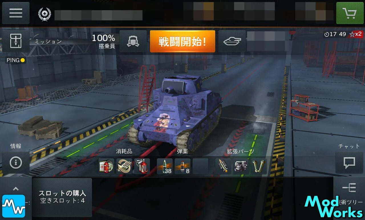 Tanks blitz моды озвучки. Tanks Blitz мод на Ягу.