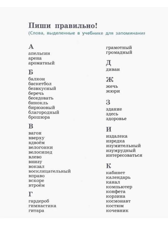 многозначные слова и омонимы разница. слова омонимы. омонимы и многозначные слова примеры. омонимы урок 5 класс. слова одинаковые по произношению и написанию.