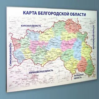 Где белгородская область граничит