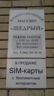 Режим работы горгаза