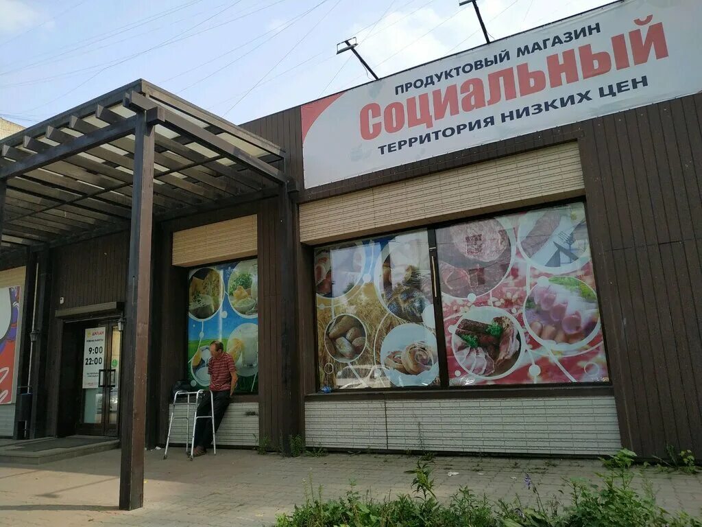 дос 62 хабаровск. дос хабаровск. квартал дос хабаровск. квартал дос хабаровск. квартал дос 51 хабаровск.