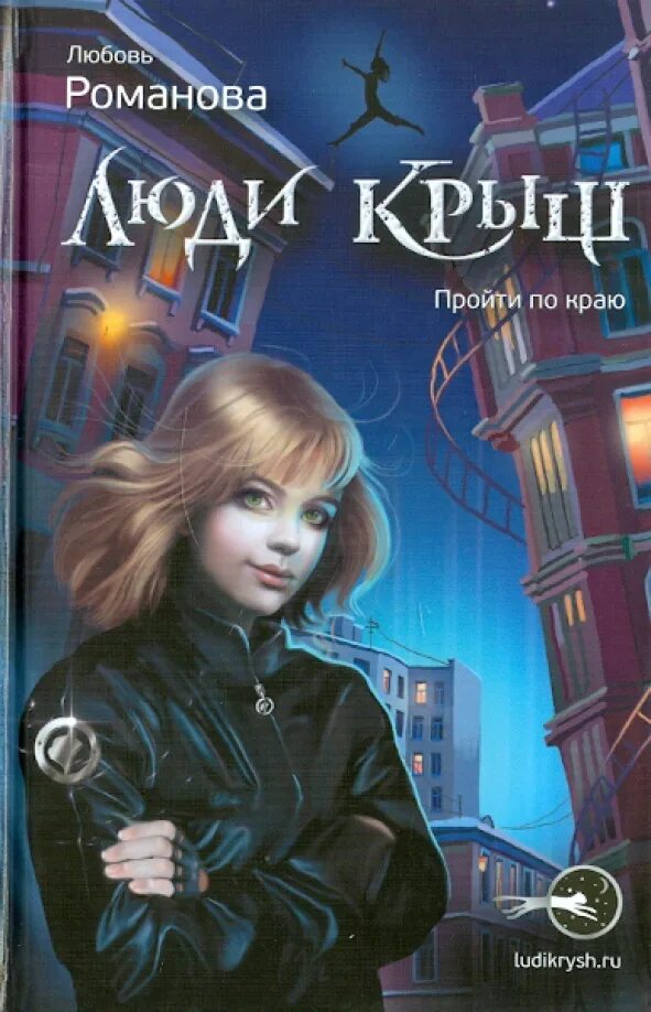 Книги для подростков 17. Книги для подростков.