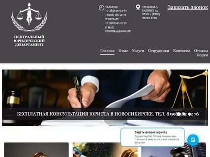 Юридический центр фаворит банкротство